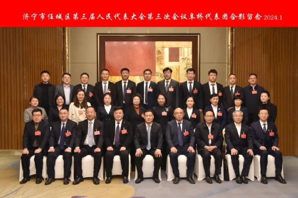 踐行初心使命 為民履職永遠在路上——濟寧一建鋼結(jié)構(gòu)有限公司董事長、濟寧市任城區(qū)第三屆人大代表王長留